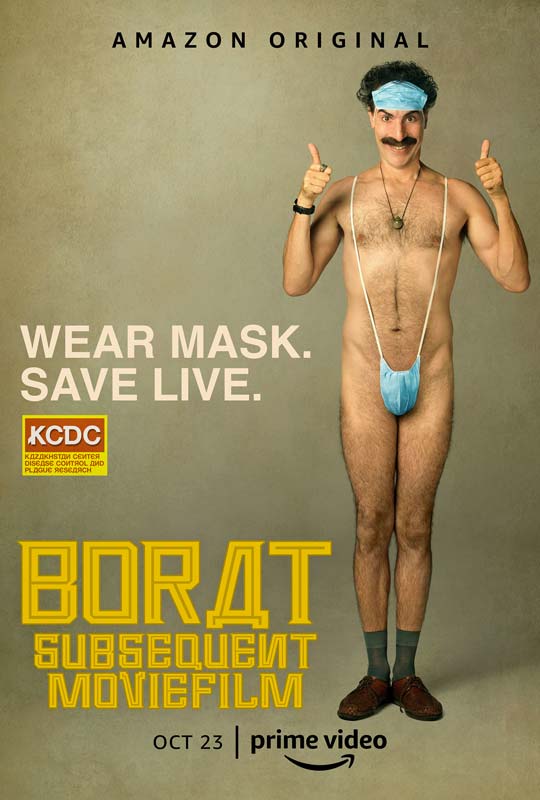 Borat Subsequent Moviefilm Poster 2020